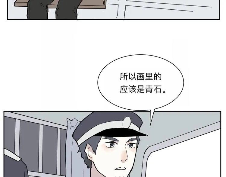 第62话 再生8 第68页