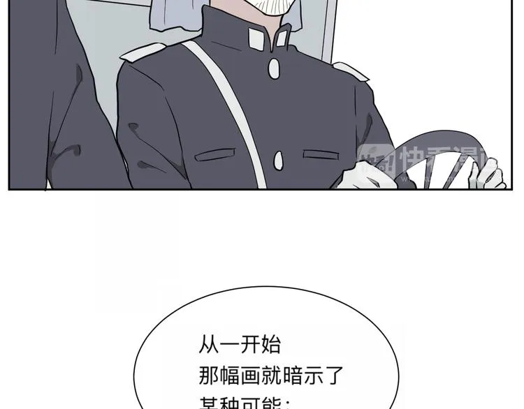 第62话 再生8 第69页
