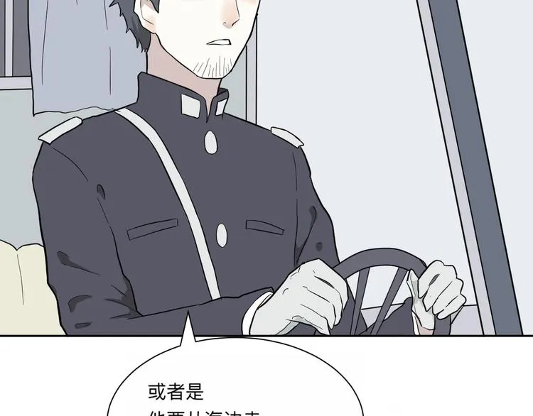 第62话 再生8 第78页