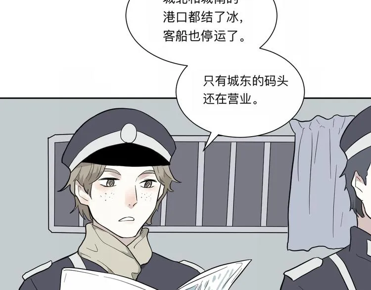 第62话 再生8 第81页
