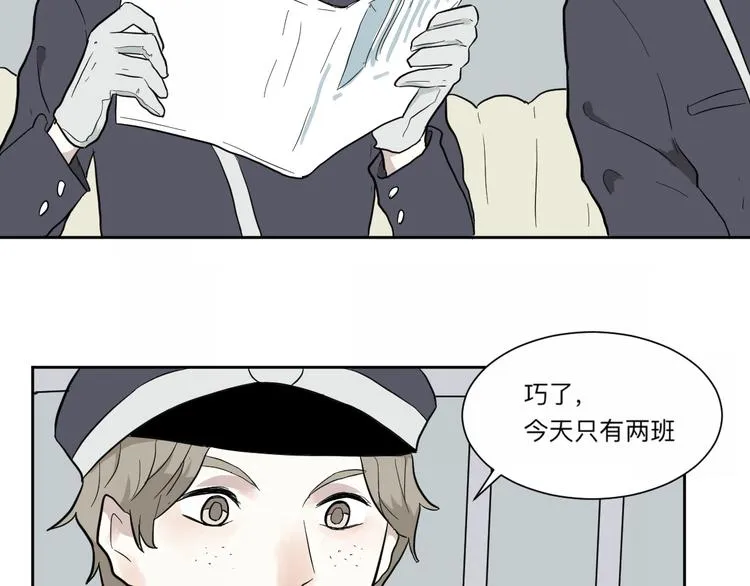 第62话 再生8 第82页