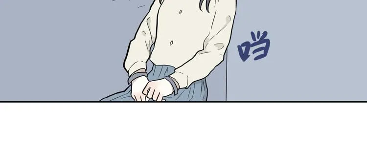 第62话 再生8 第87页