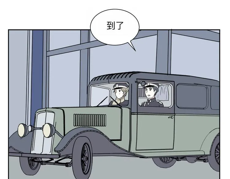 第62话 再生8 第88页
