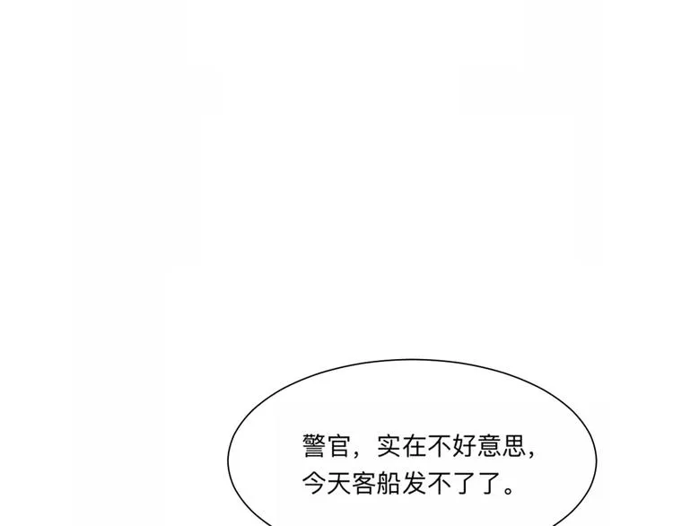 第62话 再生8 第91页