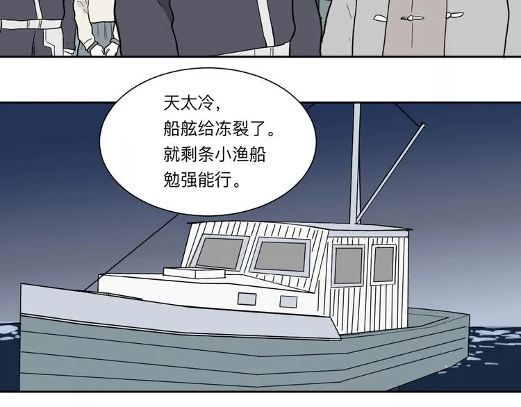 第62话 再生8 第93页