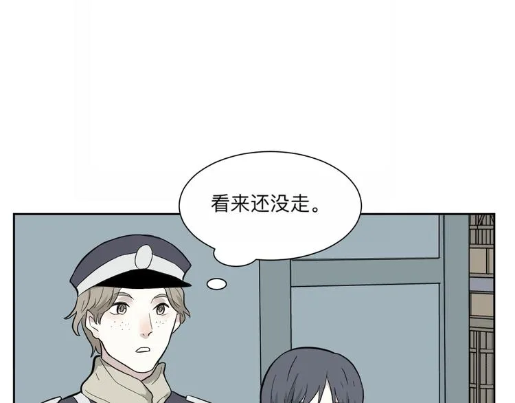 第62话 再生8 第94页