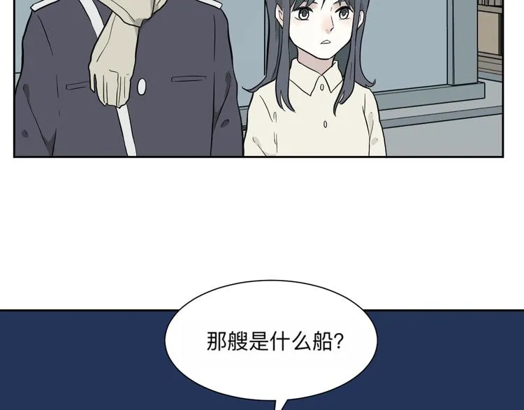 第62话 再生8 第95页