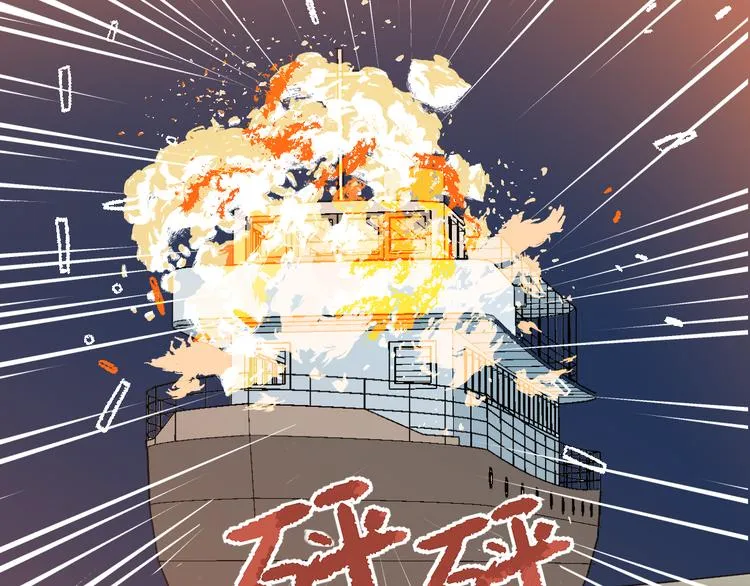 第62话 再生8 第101页