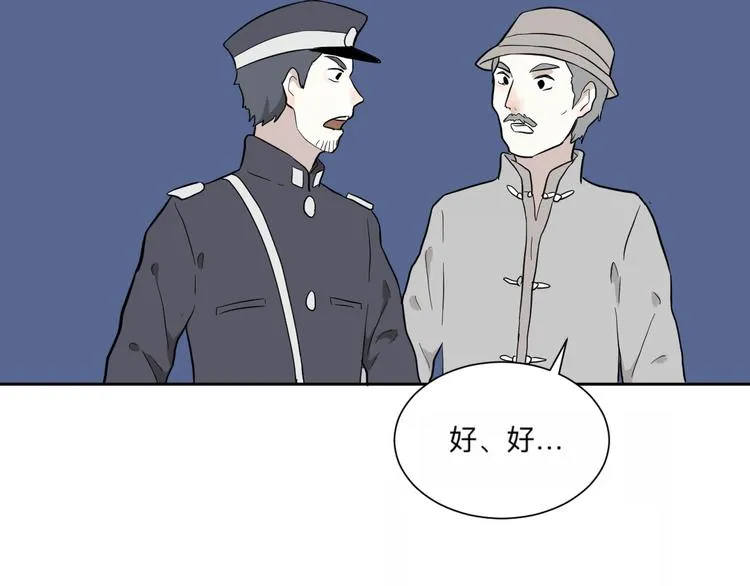 第62话 再生8 第104页