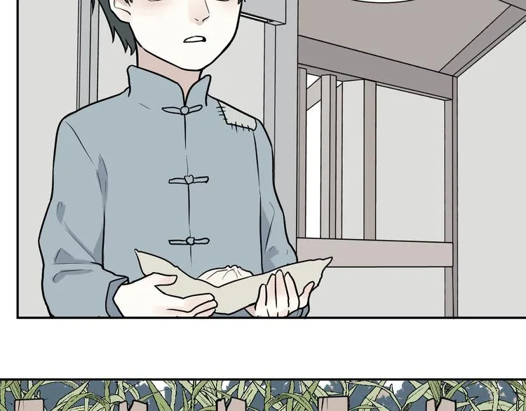 第63话 蚯蚓1 第10页