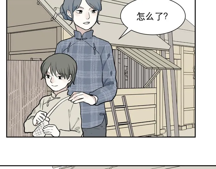 第63话 蚯蚓1 第14页