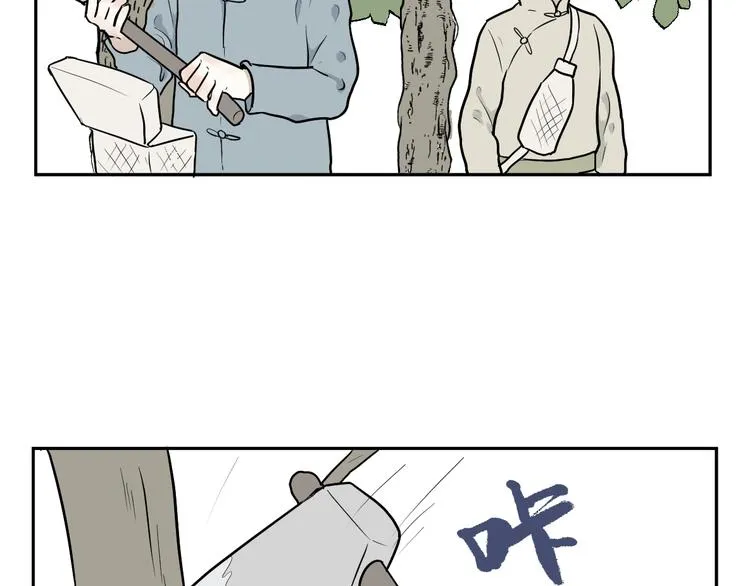 第63话 蚯蚓1 第30页