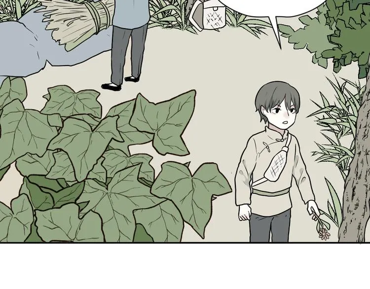 第63话 蚯蚓1 第40页