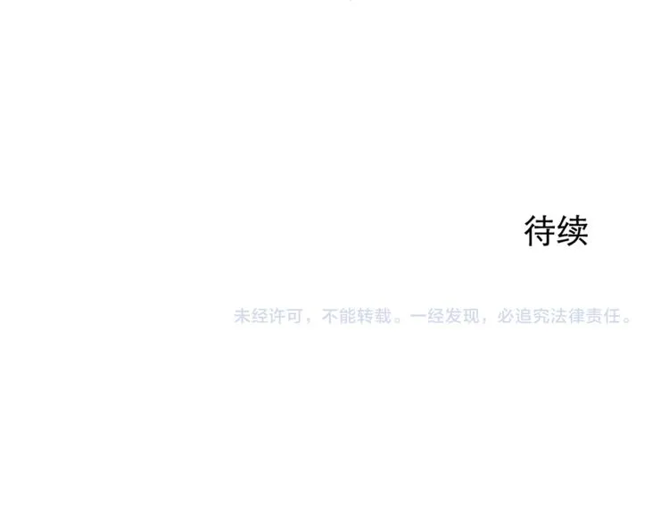 第63话 蚯蚓1 第59页