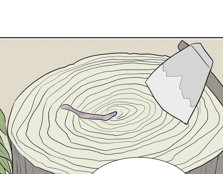 第64话 蚯蚓2 第1页