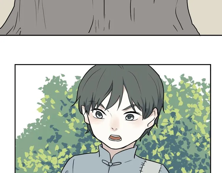 第64话 蚯蚓2 第5页