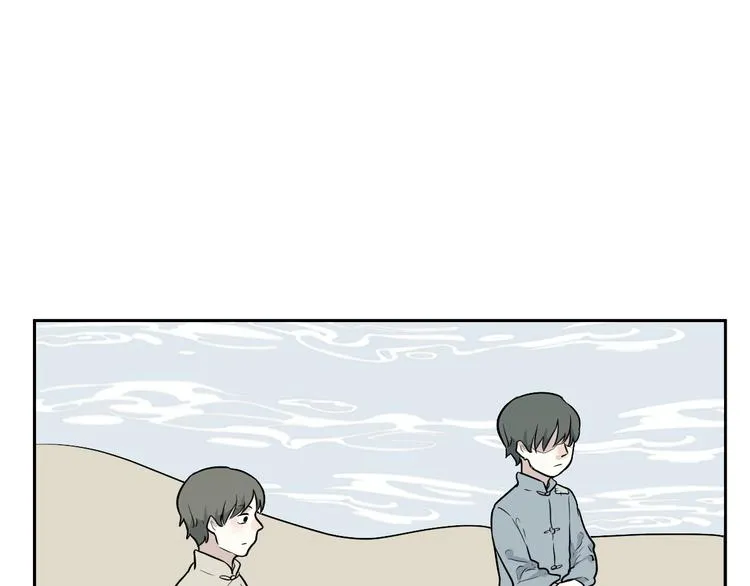 第64话 蚯蚓2 第12页