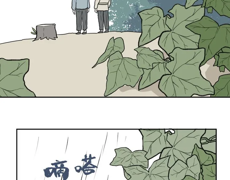 第64话 蚯蚓2 第27页