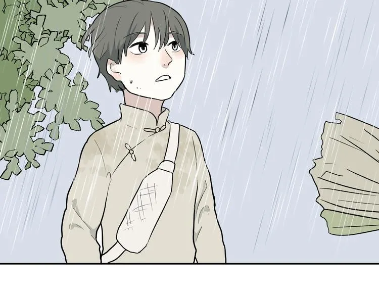 第64话 蚯蚓2 第32页