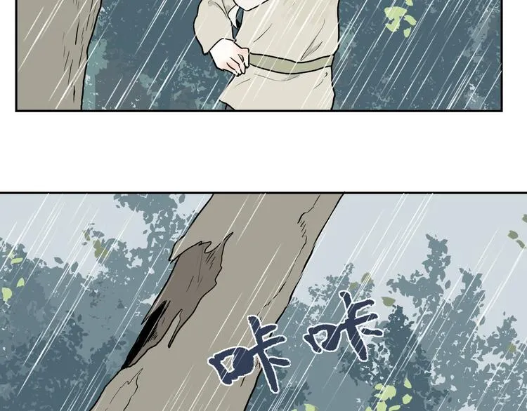 第64话 蚯蚓2 第37页