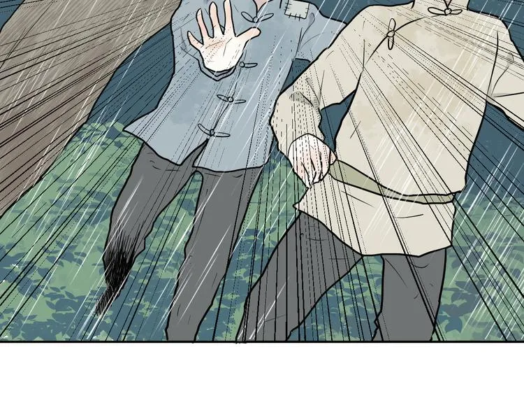 第64话 蚯蚓2 第44页