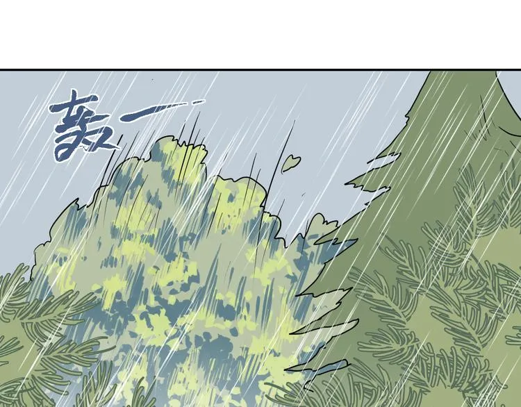 第64话 蚯蚓2 第45页
