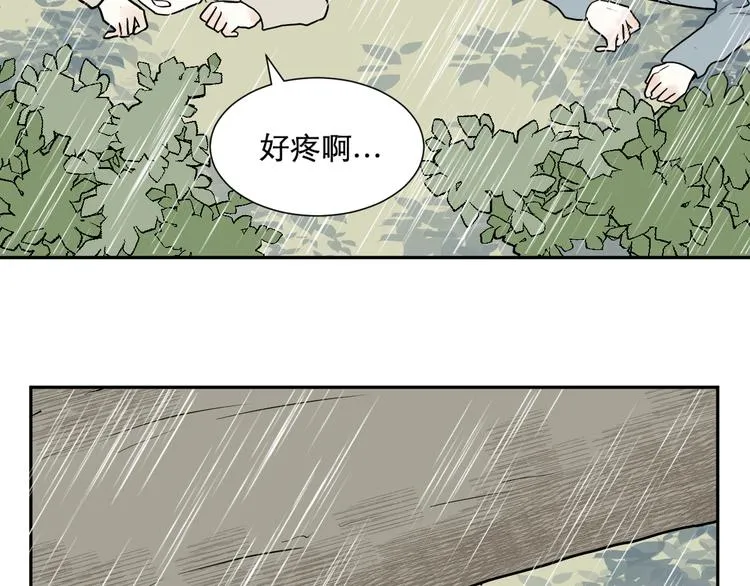 第64话 蚯蚓2 第50页