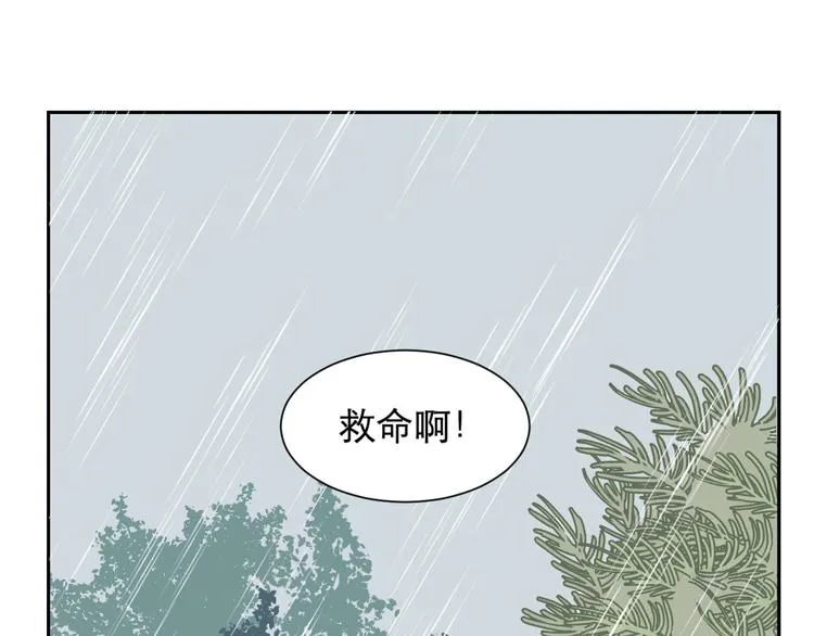第64话 蚯蚓2 第58页