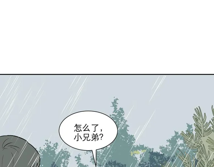 第64话 蚯蚓2 第62页