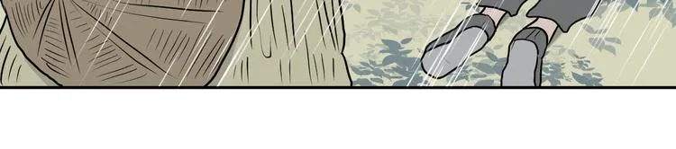 第64话 蚯蚓2 第71页