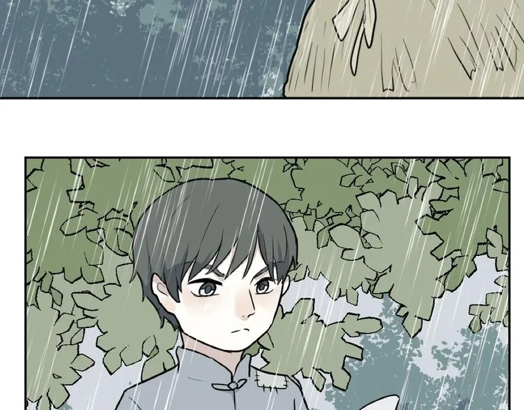 第65话 蚯蚓3 第2页