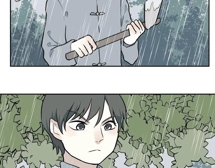 第65话 蚯蚓3 第3页