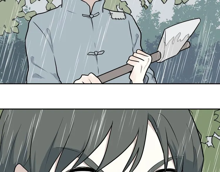 第65话 蚯蚓3 第4页