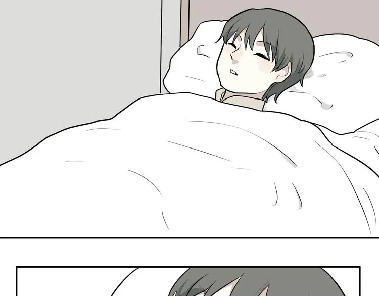 第65话 蚯蚓3 第13页