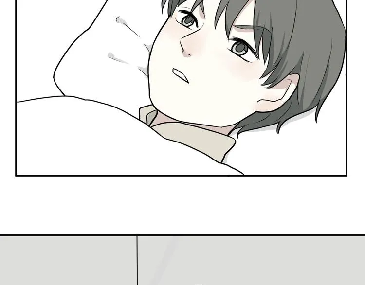 第65话 蚯蚓3 第14页