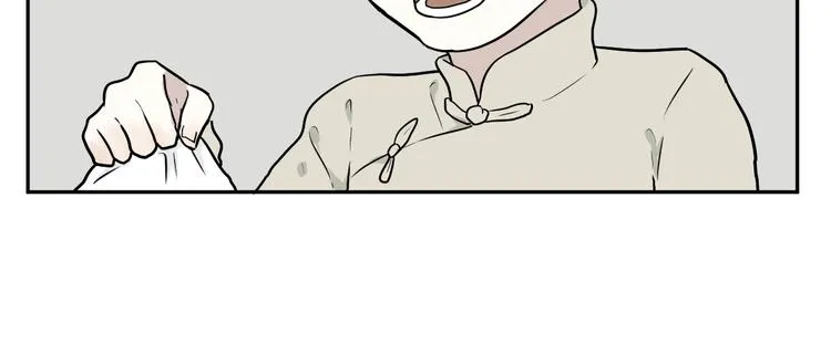 第65话 蚯蚓3 第17页