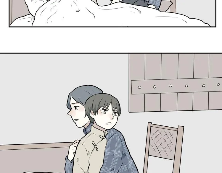 第65话 蚯蚓3 第19页