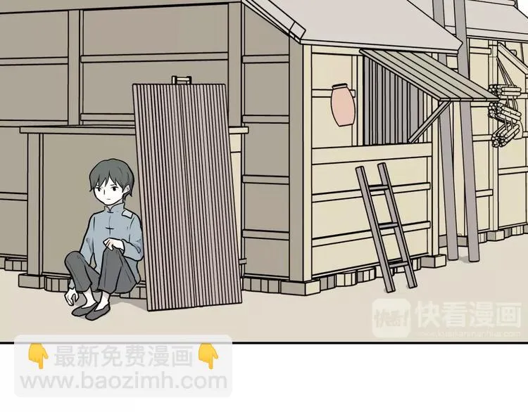 第65话 蚯蚓3 第22页