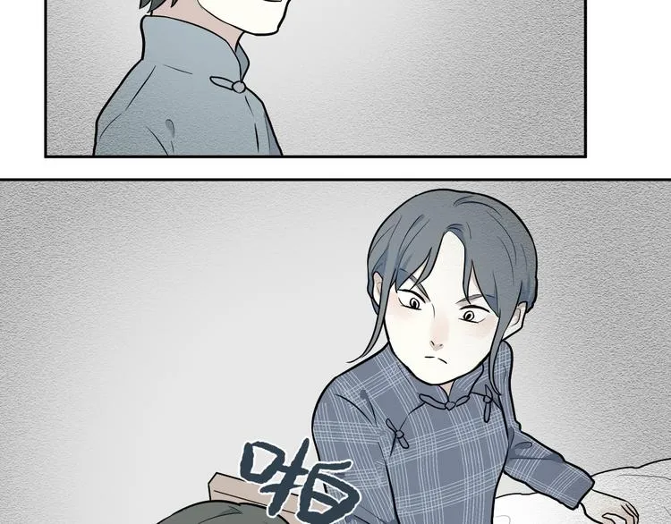 第65话 蚯蚓3 第30页