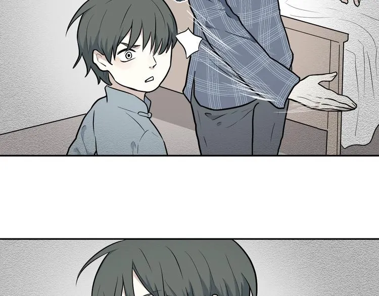 第65话 蚯蚓3 第31页