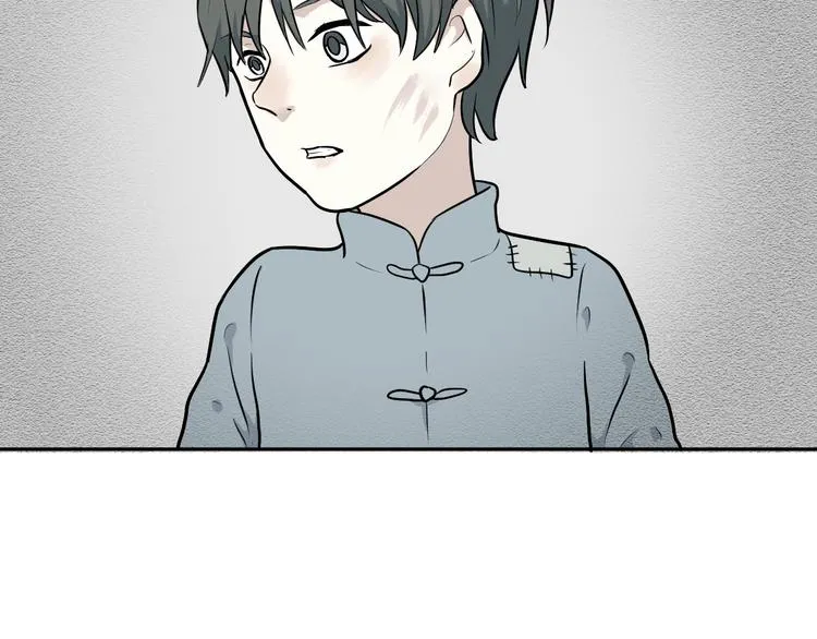 第65话 蚯蚓3 第32页