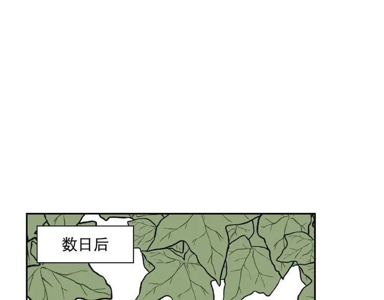 第65话 蚯蚓3 第34页