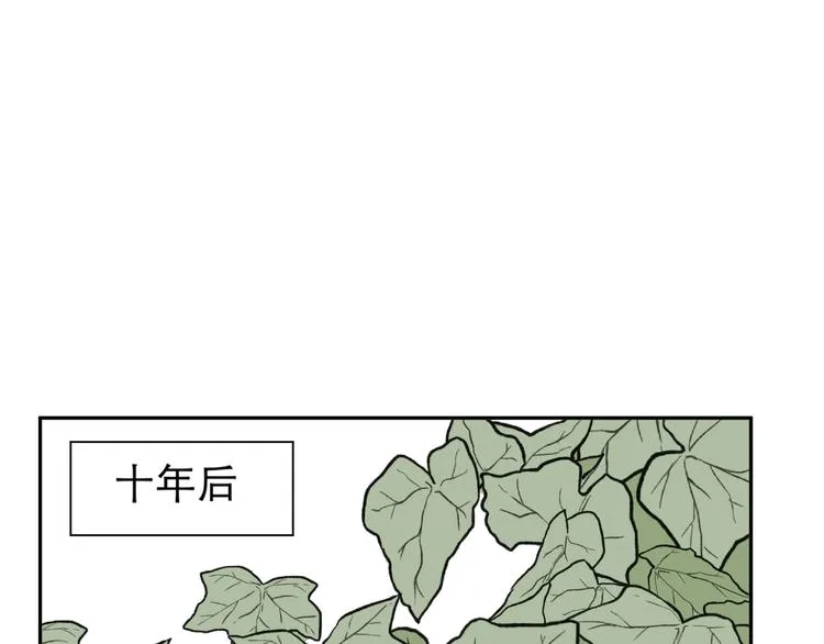 第65话 蚯蚓3 第48页