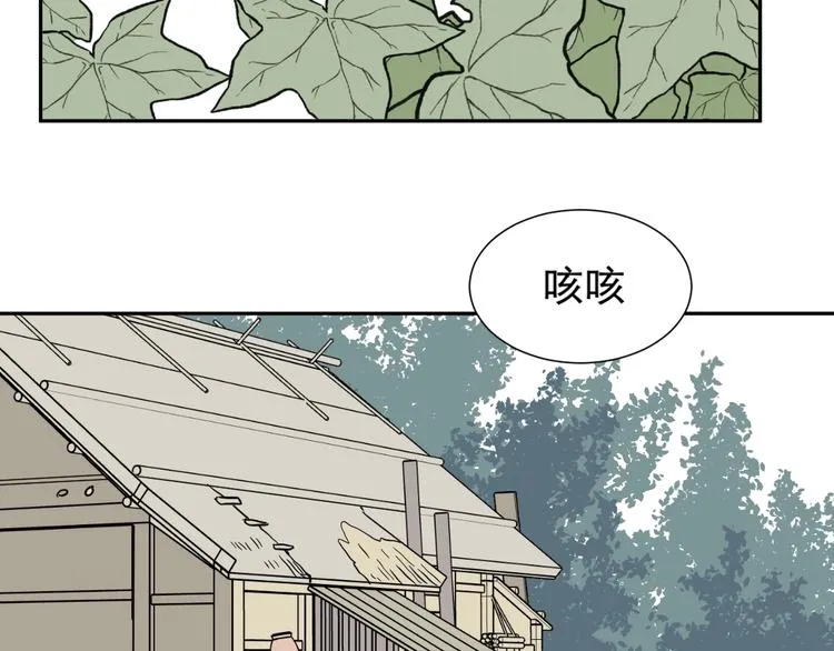 第65话 蚯蚓3 第49页