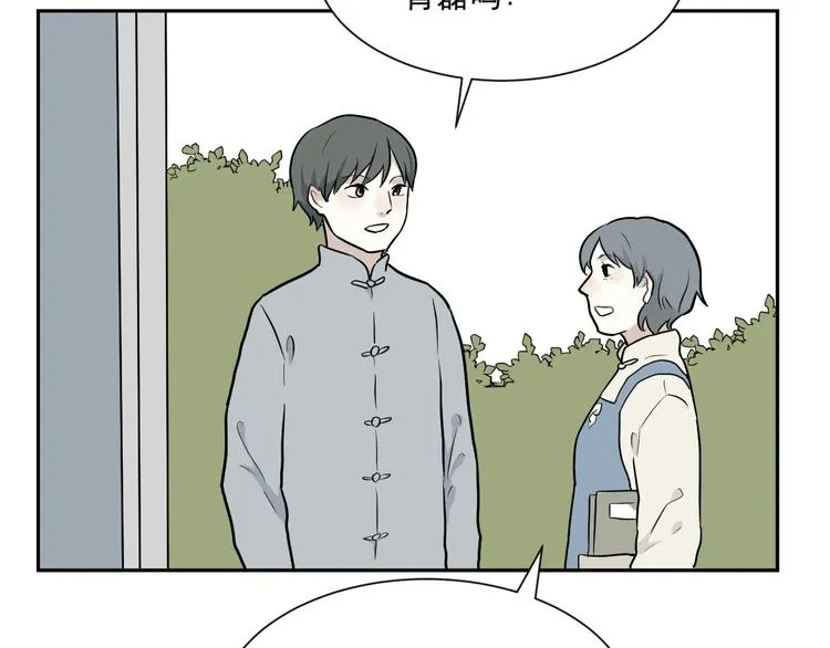 第65话 蚯蚓3 第85页