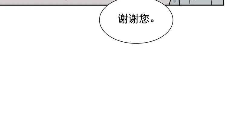 第65话 蚯蚓3 第88页