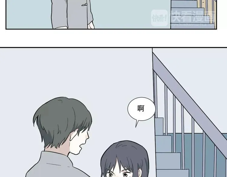 第65话 蚯蚓3 第90页