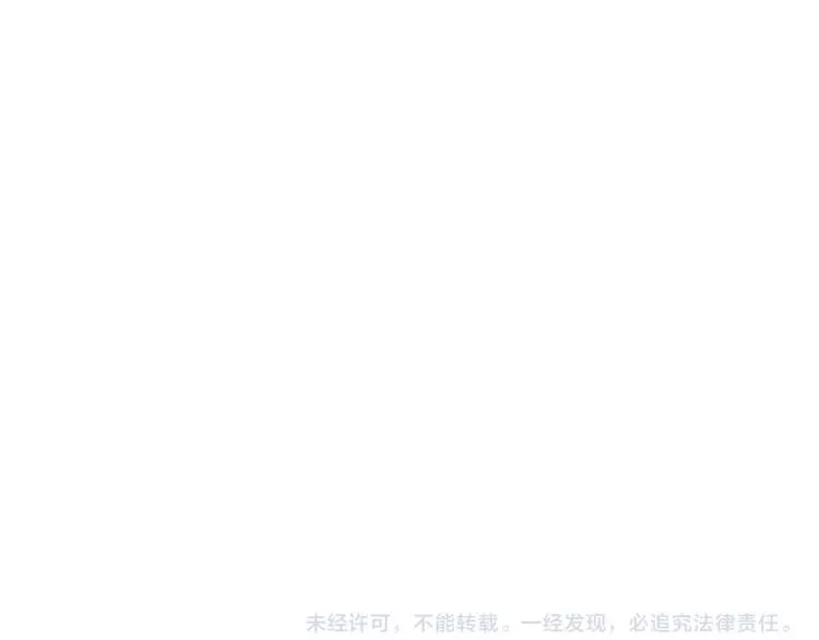第65话 蚯蚓3 第98页