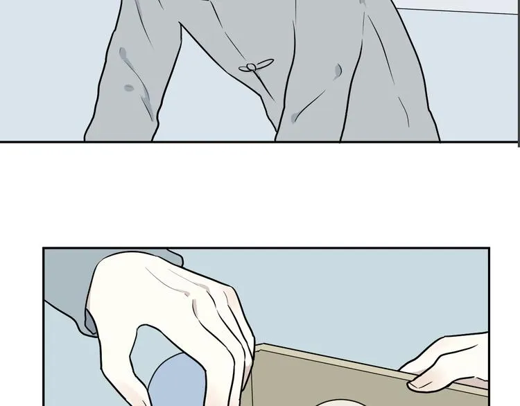 第66话 蚯蚓4 第3页