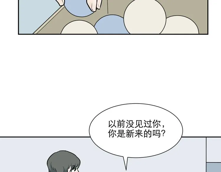 第66话 蚯蚓4 第4页